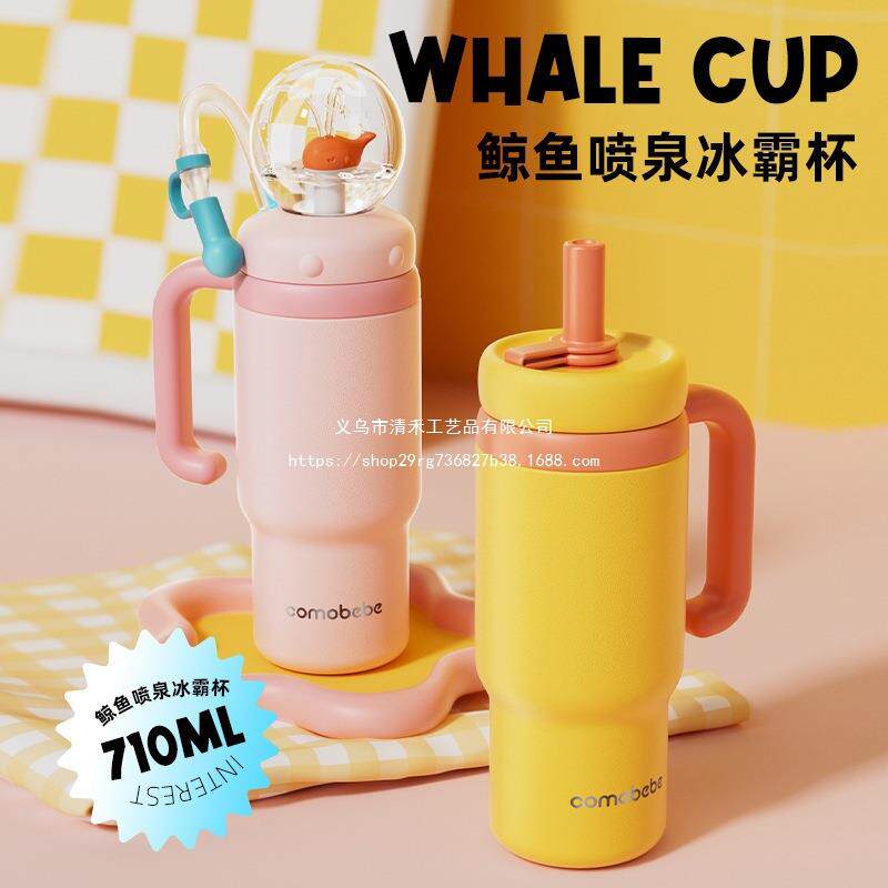 跨境保温杯儿童水杯鲸鱼喷宝宝吸管杯家用潜喝水趣味杯子冬季秋季