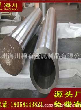 供应Incoloy800镍铁铬合金圆钢Incoloy800高温合金法兰锻件