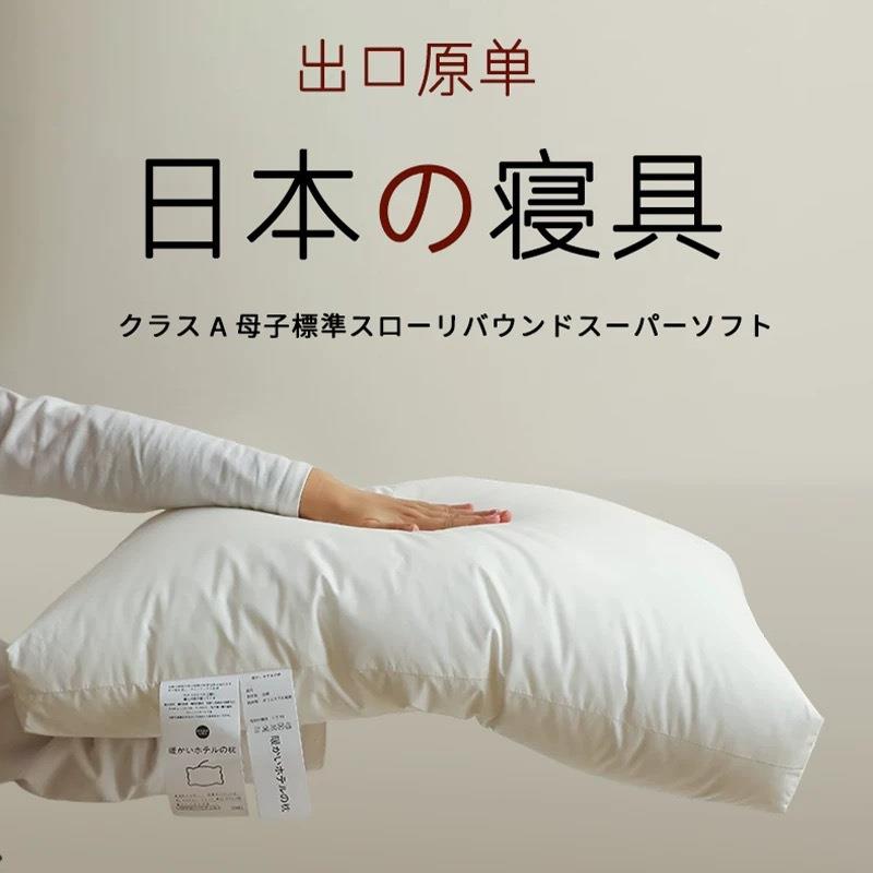 全棉枕芯护颈椎枕头一对装家用超软2A类出口原单星级酒店专用枕头