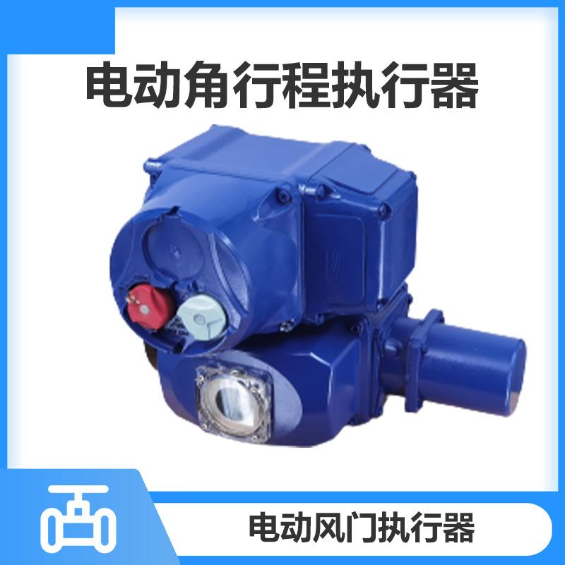 OA3 OA6 OA8 OAP OA15 电动角行程执行器 伯纳德执行机构