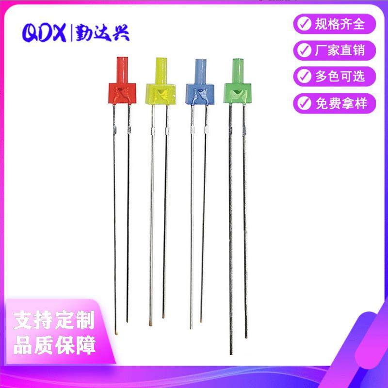 f2高平头2mm黄发黄红发红绿蓝指示灯宝塔形插件led灯珠发光二