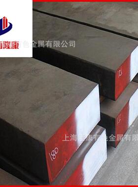 供应FS639H塑胶模具钢 FS639H模具钢板 圆棒 可零切 规格齐全