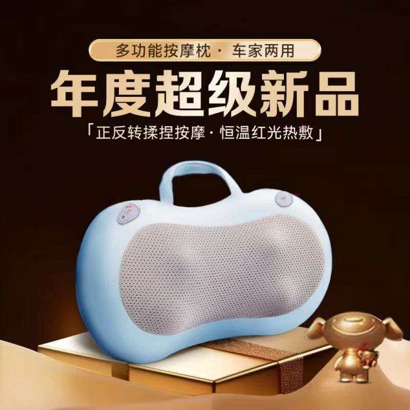 颈椎按摩器家用电动按摩枕腰部背部多功能枕头肩颈脖子脊椎按摩仪