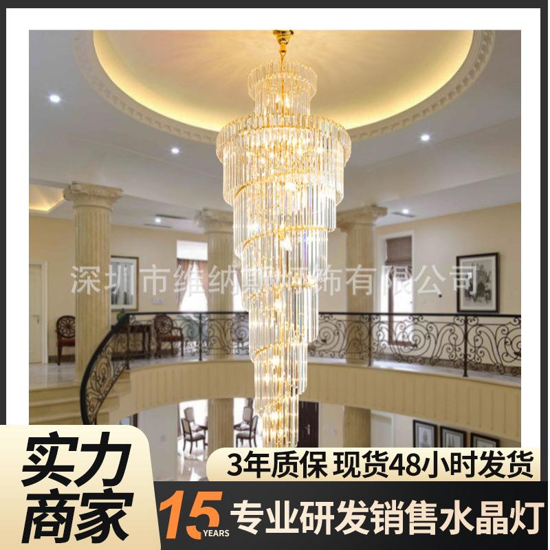 现代复式别墅客厅中空水晶吊灯轻奢大跃层旋转楼梯水晶灯LED