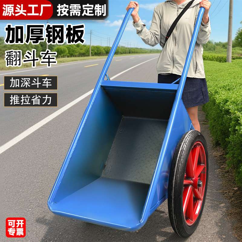 工地翻斗车家用垃圾手推车加厚搬运车农用老虎车仓库拉货载重建筑