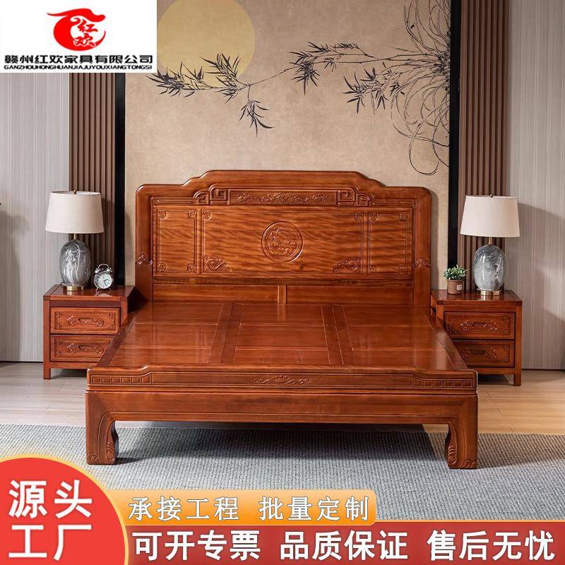 花梨木全实木床双人床1.8米主卧大床2米婚床中式榫卯仿古雕花床