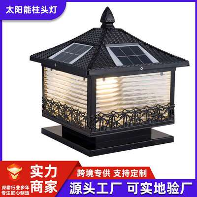 品业太阳能柱头灯防水铝材led柱子灯别墅围墙大门柱灯LED超亮