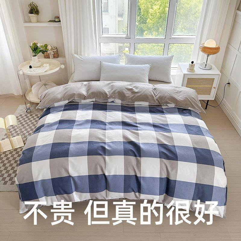 印花被套单件加厚被罩1.5米磨毛厂家单人学生宿舍床上用品