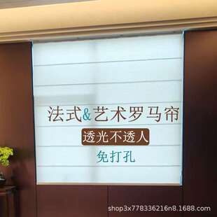 办公室遮阳罗马帘窗帘卷拉式客厅书房遮光电动折叠皮革罗马帘卷帘