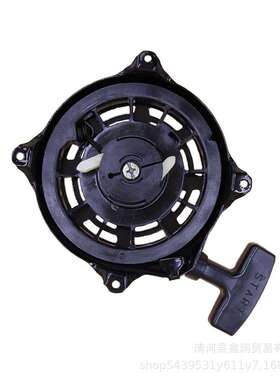 适用TORO吹风机CCR2450/3650托罗吹雪机启动器手拉盘起动器210221