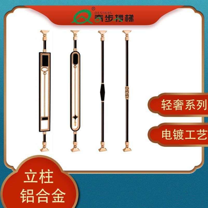 奇步铝镁护栏围栏阳台栏杆楼梯扶手别墅豪华高档轻奢立柱高档家用,鲜花速递/花卉仿真/绿植园艺,割草机/草坪机,淘宝优惠券,粉丝福利购,淘宝优惠卷