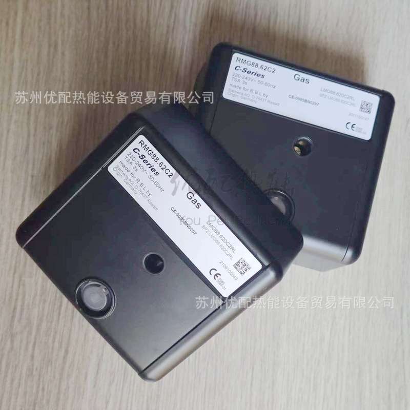 利雅路控制器RMG88.62C2工业电炉燃烧器程控器燃烧机点火控制器
