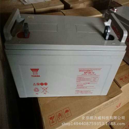 汤浅蓄电池NP100-12/12V100AH厂家直销汤浅蓄电池现货