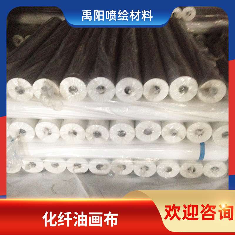 销售防水油画布哑光化纤颜料墨水打印货源稳化纤加厚手工