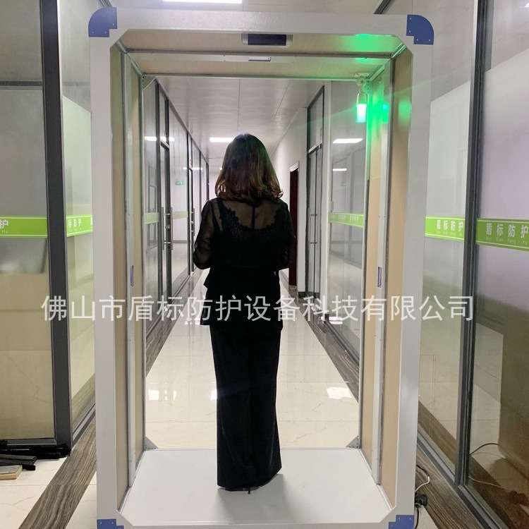 盾标防护源头工厂订制222nm远紫外线消毒器智能测温防疫人机共存