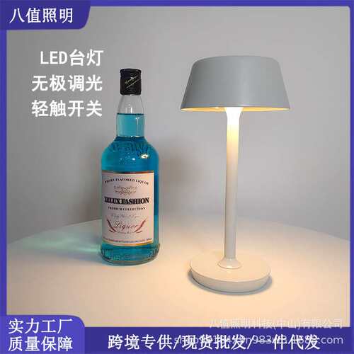 跨境亚马逊新款简约美式LED充电复古装饰酒店氛围酒吧卧室台灯