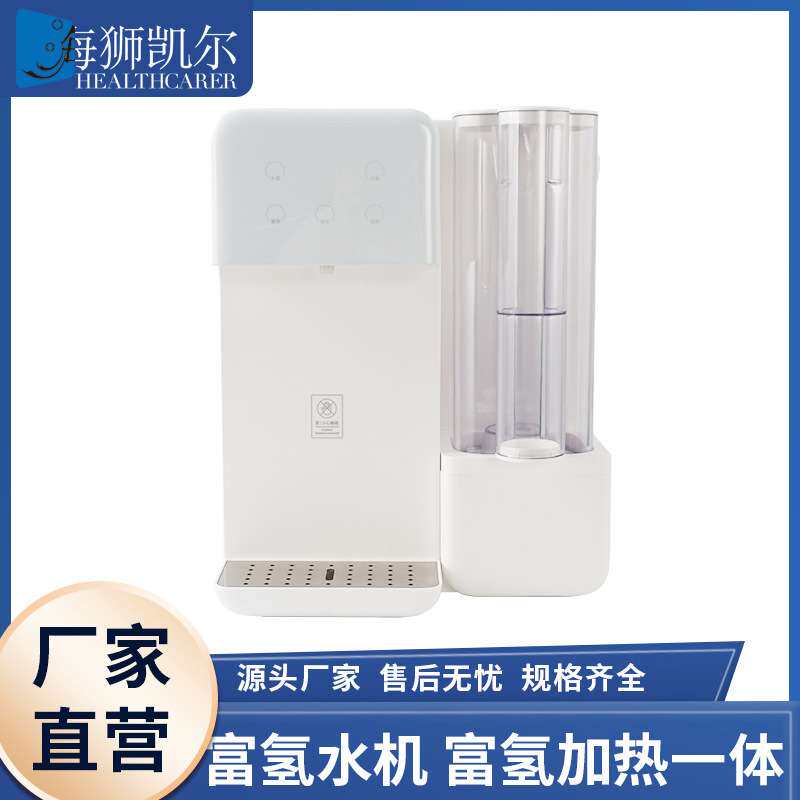 办公室商行单出水电解水素水富氢水机绿色直饮厂家直供