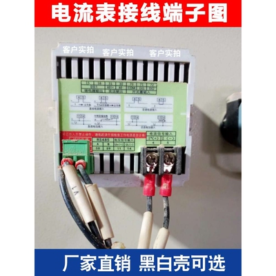 电流表数显交流电压电流表双显单相直流数显仪表6L2数字毫安显示