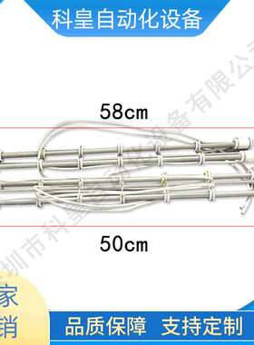 劲拓回流焊发热管GS800加热管SS系列发热丝2.5KW总长58CM
