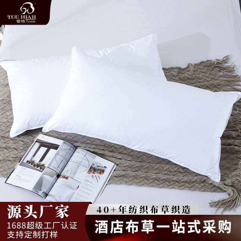五星级酒店专用羽绒枕头酒店床上用品三层鹅绒枕芯优棉厂家直销