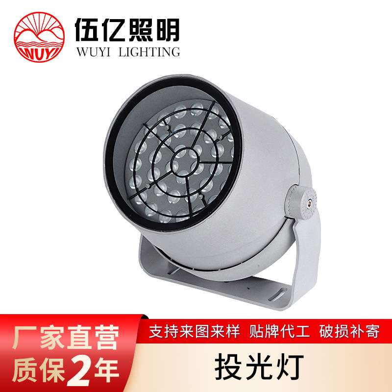 led户外防眩光射灯花园草坪庭院绿化景观照树插地灯防水夜景亮化