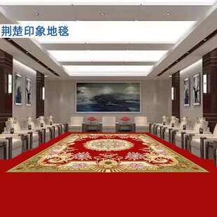 加厚会议室地毯阻燃静音耐磨地垫商用会客室宴会厅大面积地毯