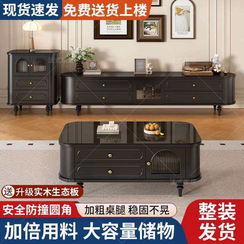 法式复古实木电视柜黑色美式客厅茶几电视柜组合落地储物收纳柜子