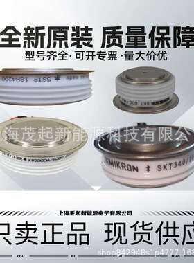 T719N12TOF T719N14TOF T719N16T0F