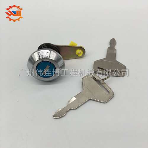 三一挖掘机配件SY55/65/75C-9/135C/200-8驾驶室门锁总成锁芯锁块