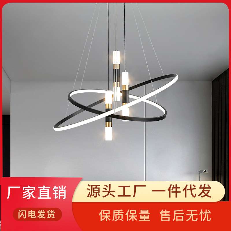 北欧客厅吊灯现代简约射灯圆环创意家用灯具轻奢跨境艺术卧室灯具
