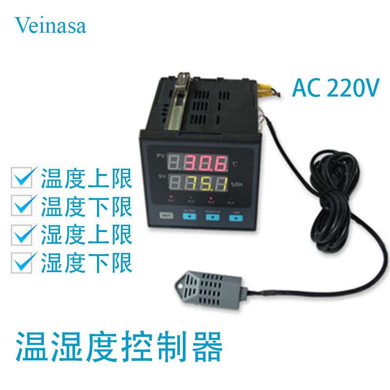 大棚智能温湿度控制器 温湿度LED数显双路控制 实现全自动化