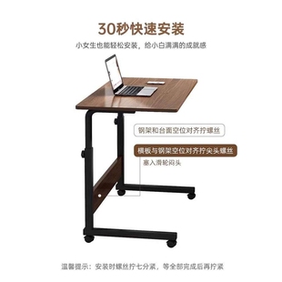谋生床边桌板可移动升降小桌子学生宿舍学习桌子简约书桌笔记本电