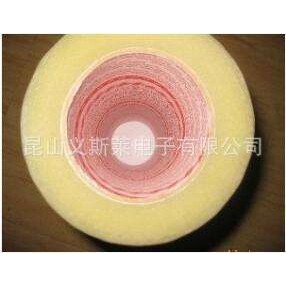 现货供应-3M3305透明聚酯绝缘单面胶带