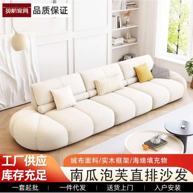 法式复古奶油风泡芙布艺沙发客厅小户型设计师新款南瓜直排三人位,鲜花速递/花卉仿真/绿植园艺,割草机/草坪机,淘宝优惠券,粉丝福利购,淘宝优惠卷