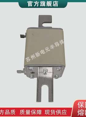 快速熔断器保险丝3NE3430-0C 3NE3432-0C 3NE3434-0C 3NE3434-3C