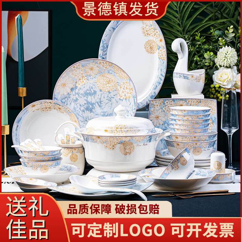 景德镇高端骨瓷餐具时光漫步简欧碗碟套装高脚碗盘勺送礼一件代发