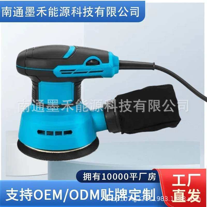 跨境电动砂光机家用小型墙面打磨机木工油漆磨砂机5寸圆盘砂纸机,鲜花速递/花卉仿真/绿植园艺,割草机/草坪机,淘宝优惠券,粉丝福利购,淘宝优惠卷