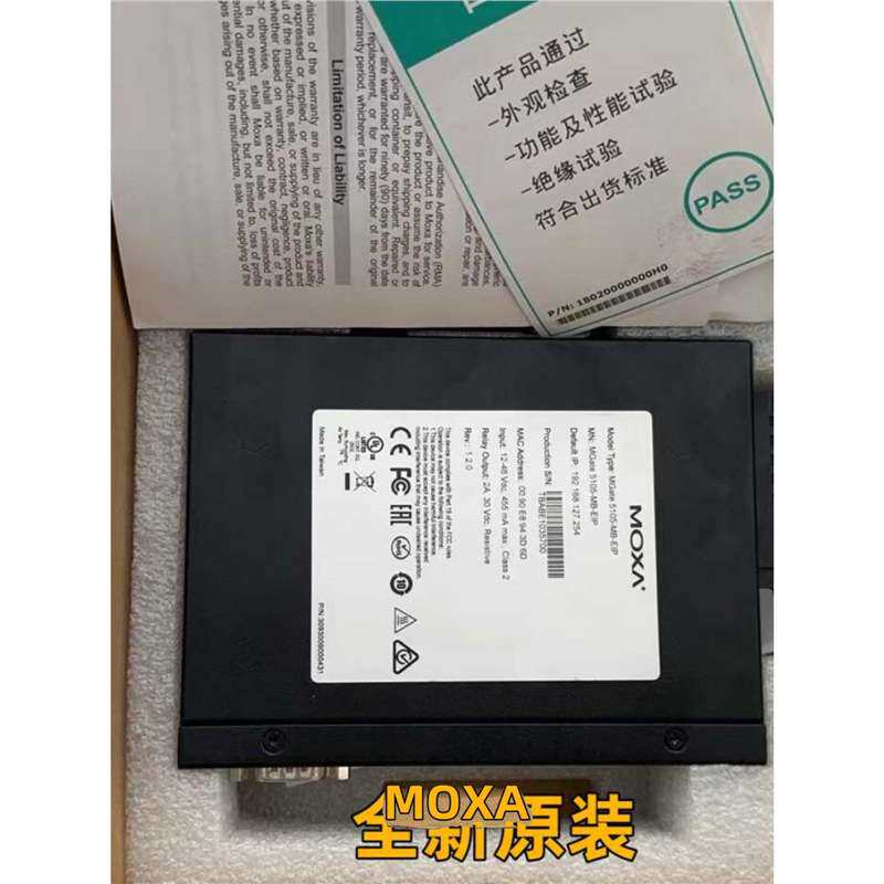 MOXA MGate 5105-MB-EIP 1口RTU/ASCII转PROFIBUS 网关现货