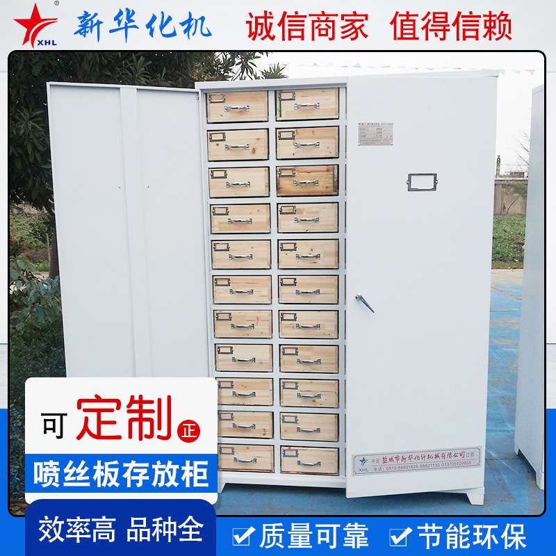 零件柜铁皮柜抽屉式效率柜螺丝配件收纳柜小物品存放柜44抽铁盒