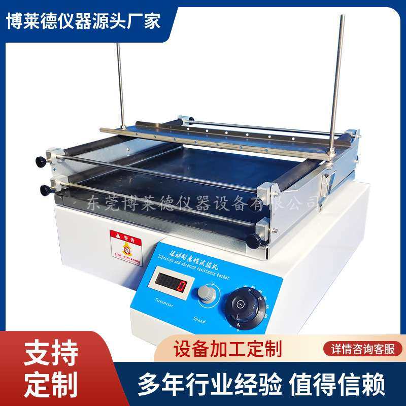 全自动不粘锅耐磨试验机锅子耐磨测试机不粘锅磨损振动试验机