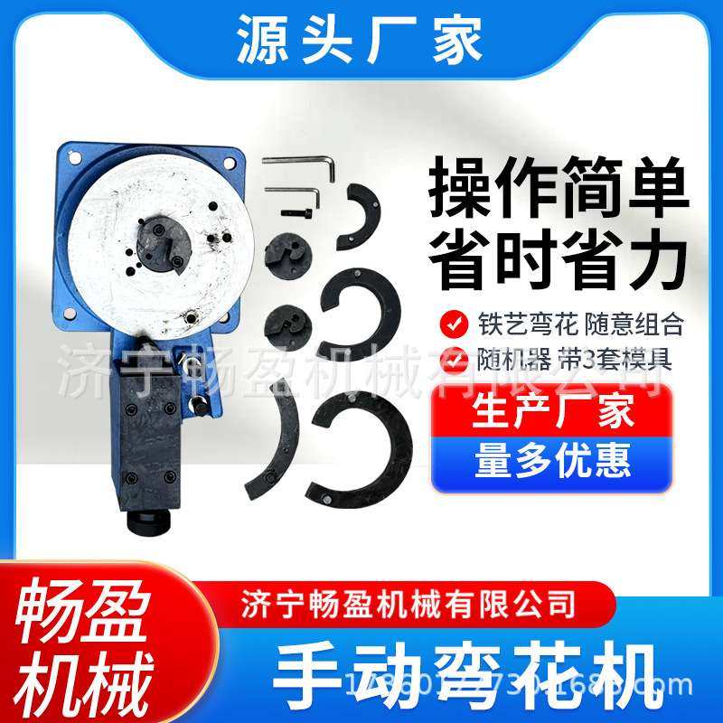 螺旋通用弯管机 铁艺手动弯花机出口级多功能栏栅扁钢扁铁弯曲机,玩具/童车/益智/积木/模型,遥控车升级件/零配件,淘宝优惠券,粉丝福利购,淘宝优惠卷