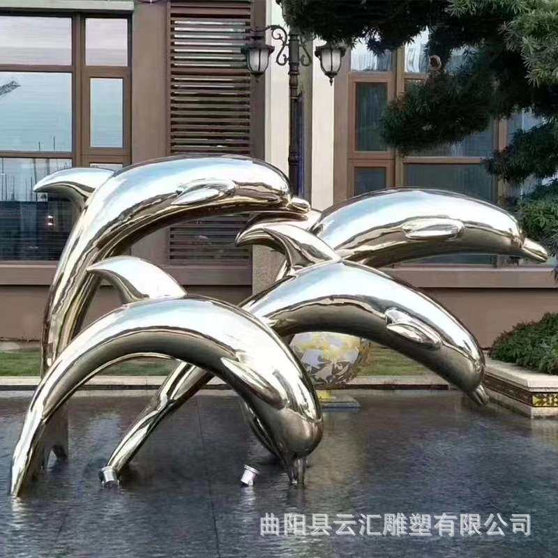 户外不锈钢雕塑镜面海豚海洋动物商场公园售楼部水景景观铁艺摆件