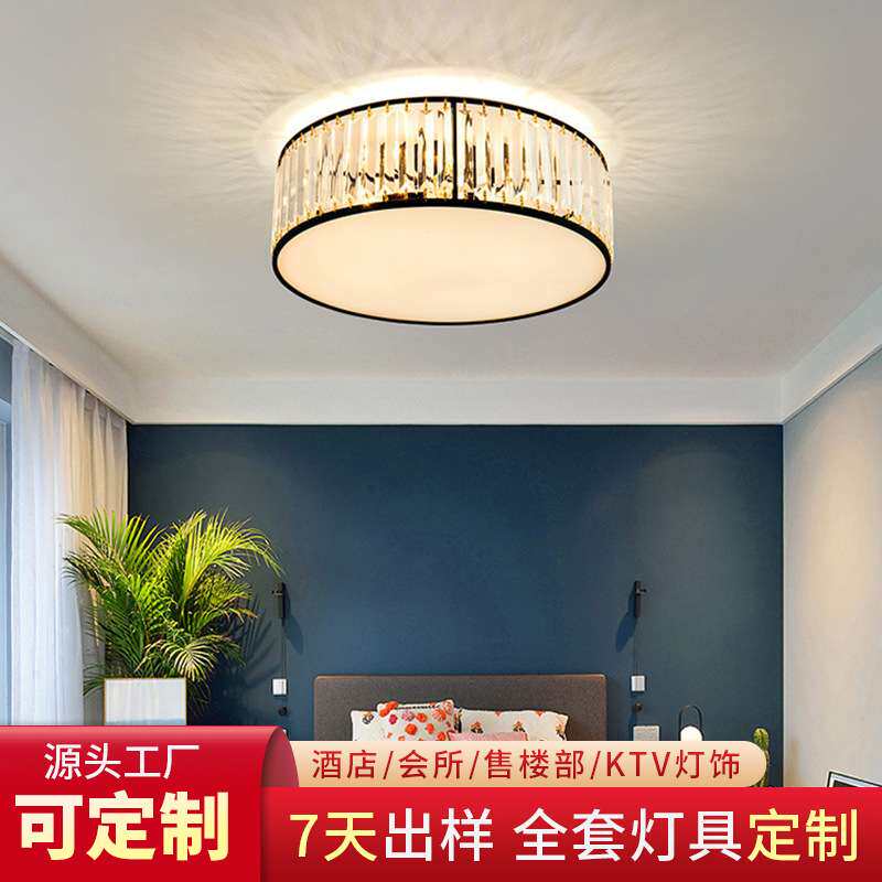 后现代轻奢水晶吸顶灯客厅圆形创意北欧简约led卧室吸顶灯具灯饰