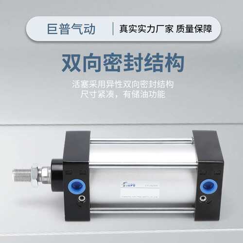 SC标准气缸SC80/100/125/160/200/250大推力不卡顿长行程可调气缸