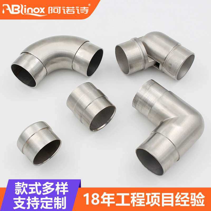 304不锈钢扶手管配件 楼梯90度弯头栏杆护栏直接封口法兰万向接头,鲜花速递/花卉仿真/绿植园艺,割草机/草坪机,淘宝优惠券,粉丝福利购,淘宝优惠卷