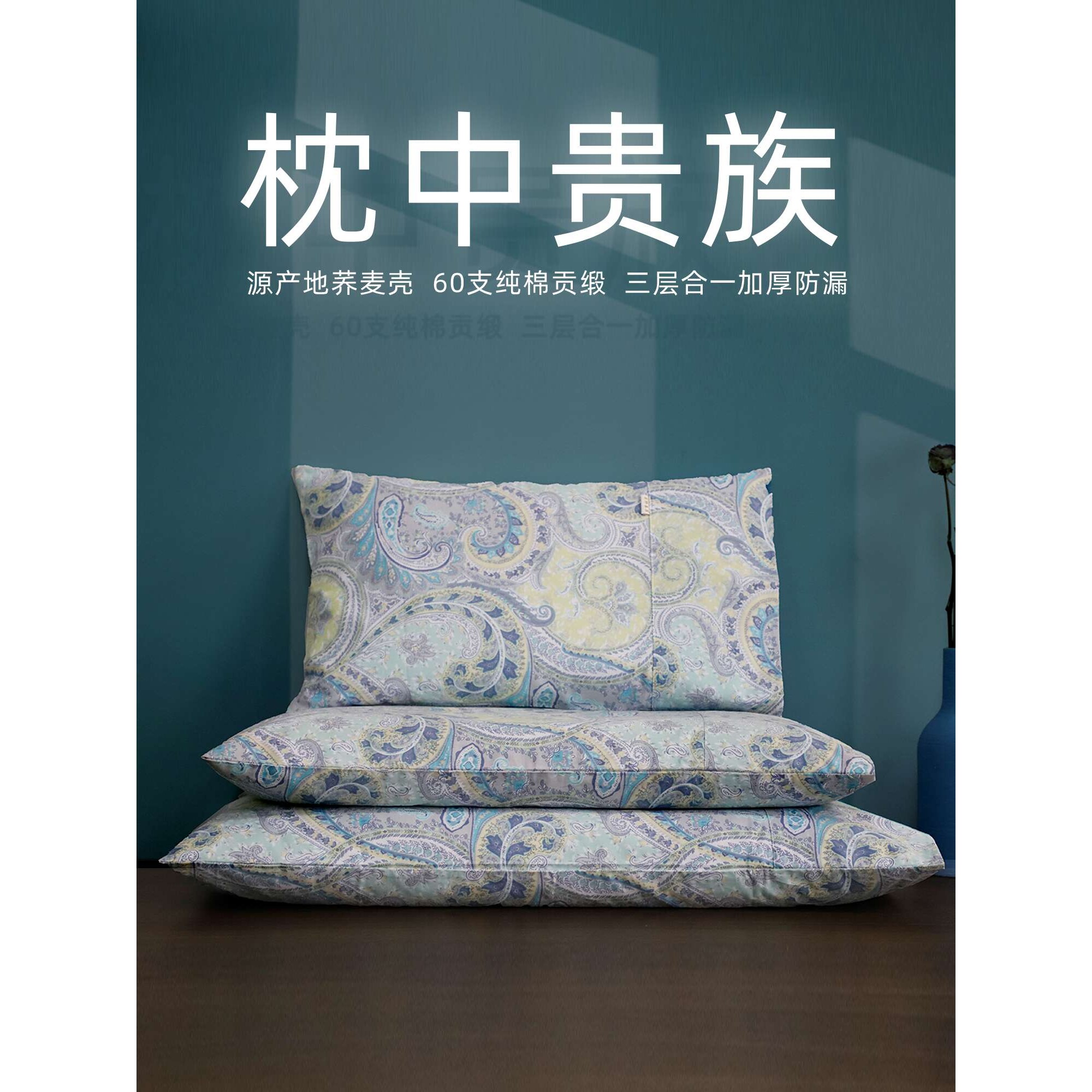 7Y荞麦枕头全荞麦壳枕芯护头颈枕大人成人儿童宿舍睡眠枕颈椎枕