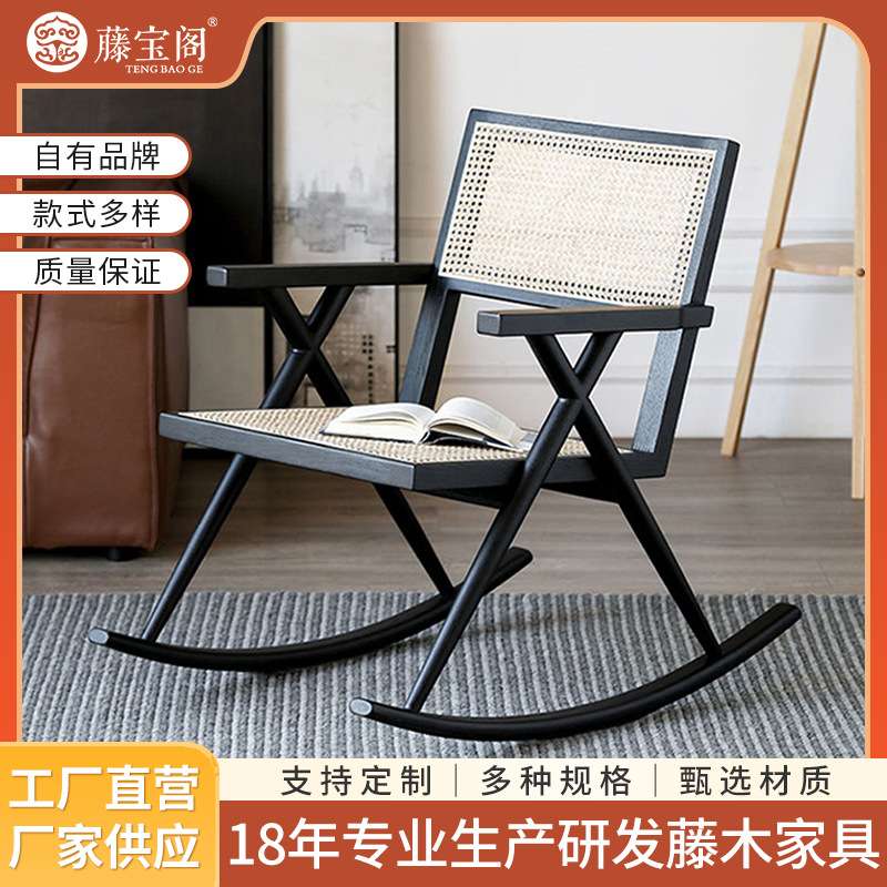 中古诧寂实木摇椅白蜡木藤艺昌迪加尔客厅家具阳台简约单人沙发