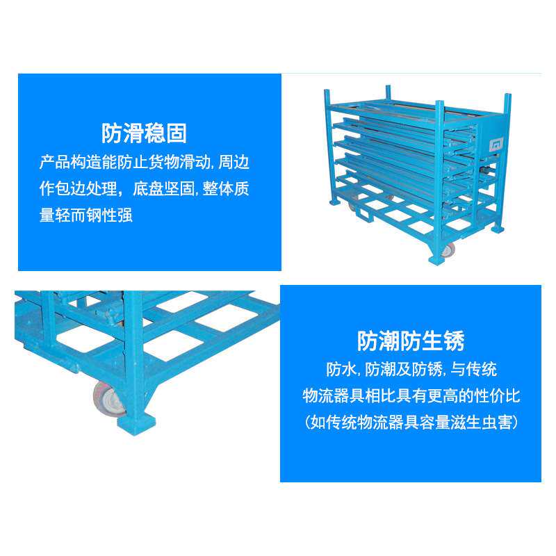 汽车零部件物流器具物流周转加厚加固可移动钢材物流装备汽配专用