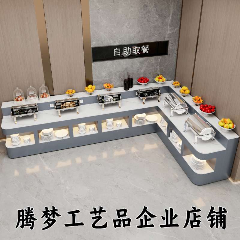 ?酒店自助早餐台布菲台学校食堂餐厅单面靠墙自助分餐台带转