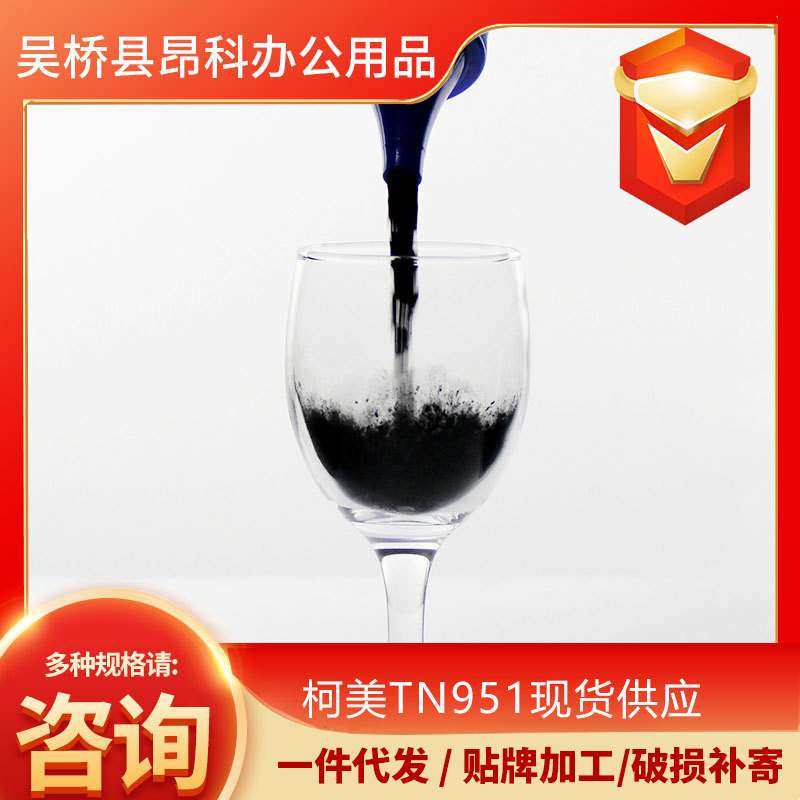 柯美TN951兼容墨粉Bizhub950/951/1050/1100/1200/1250/1051碳粉,鲜花速递/花卉仿真/绿植园艺,割草机/草坪机,淘宝优惠券,粉丝福利购,淘宝优惠卷